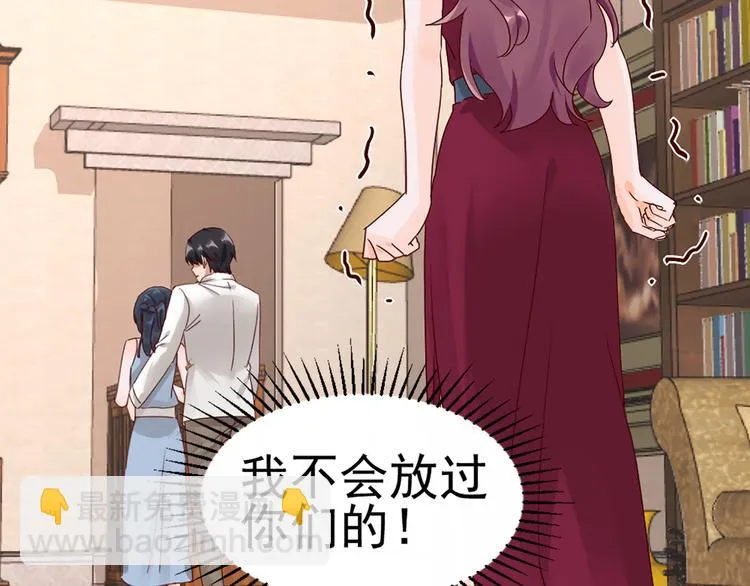 第18话 不要动饶安 第24页