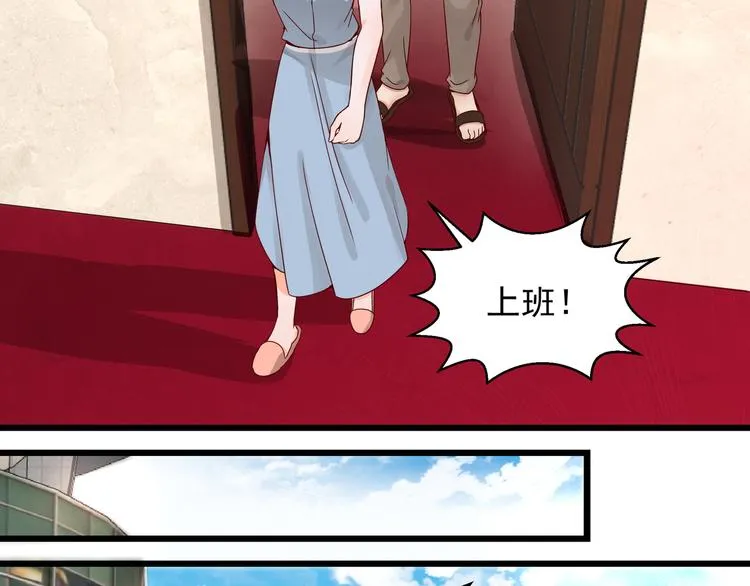 第18话 不要动饶安 第30页