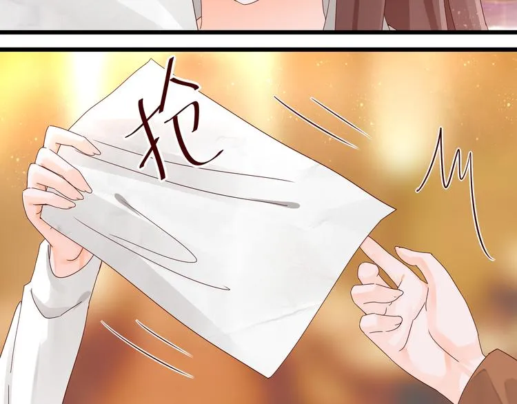 第18话 不要动饶安 第58页