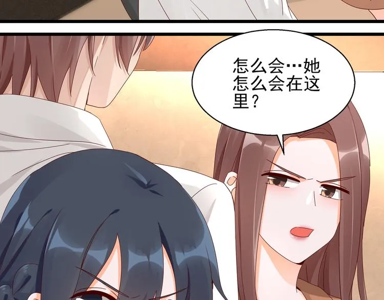 第18话 不要动饶安 第65页
