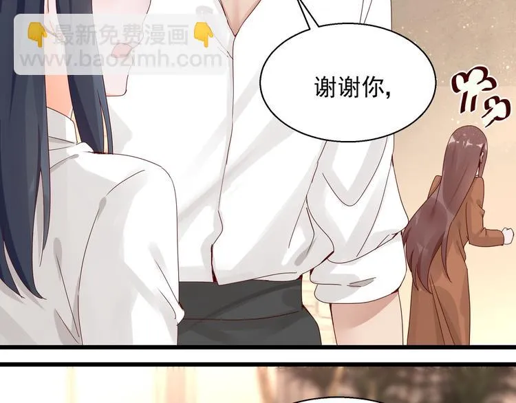 第18话 不要动饶安 第70页