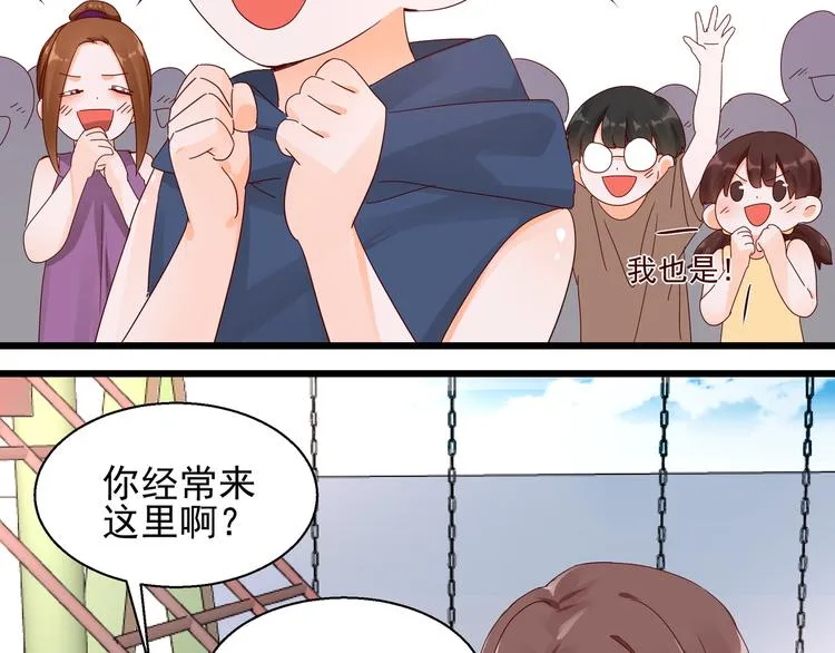 第19话 失联的妻子 第4页