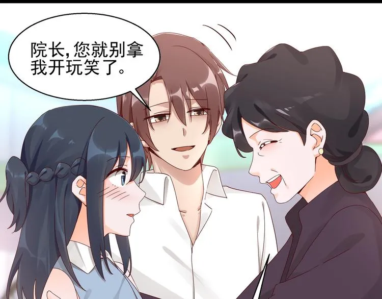 第19话 失联的妻子 第14页