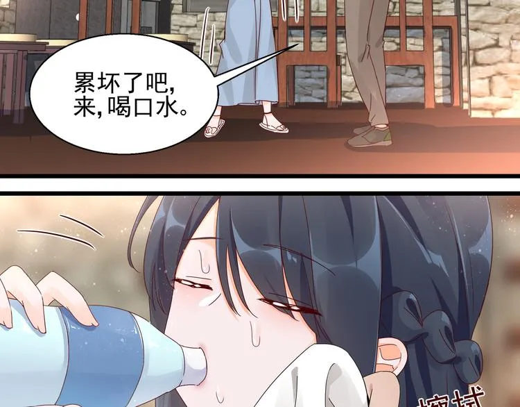 第19话 失联的妻子 第17页
