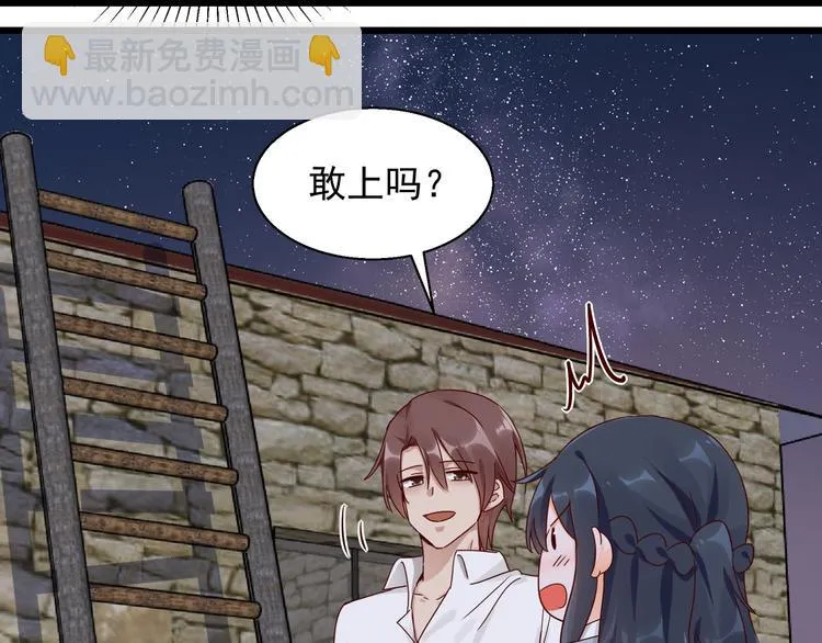 第19话 失联的妻子 第24页