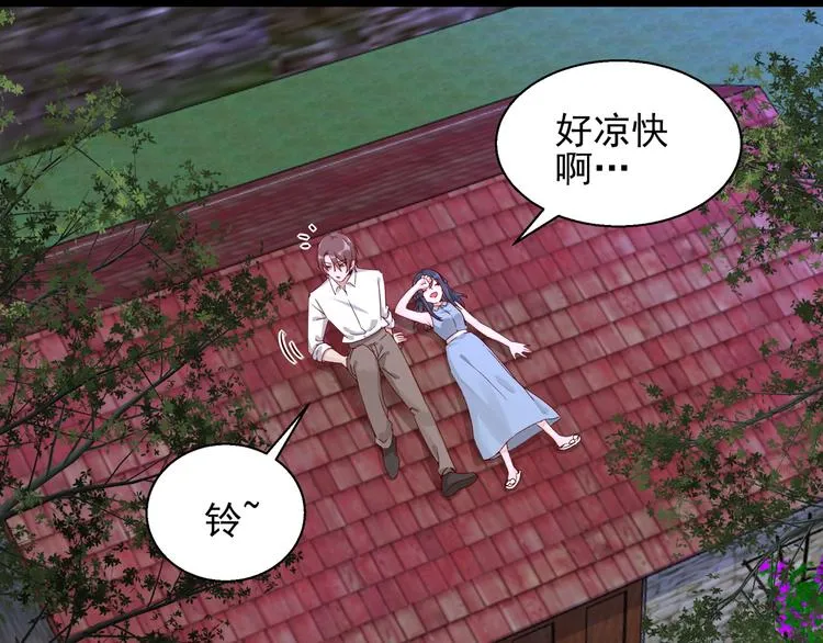 第19话 失联的妻子 第27页