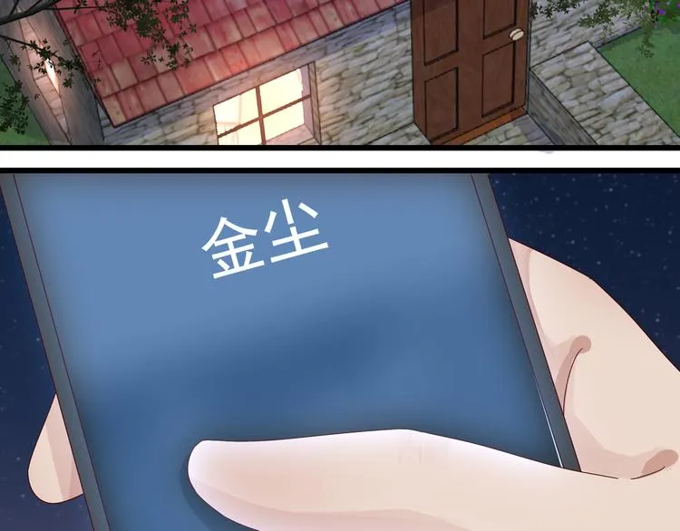 第19话 失联的妻子 第28页