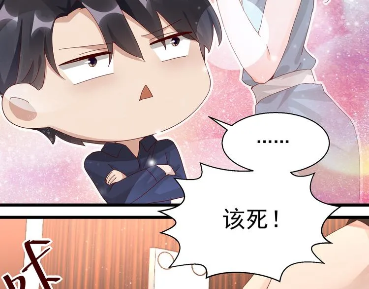 第19话 失联的妻子 第36页