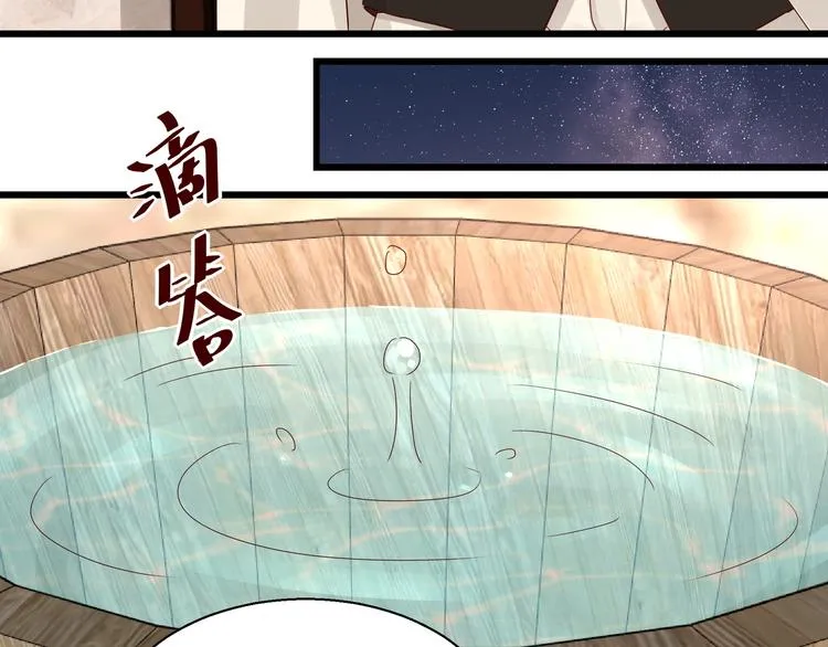 第19话 失联的妻子 第42页