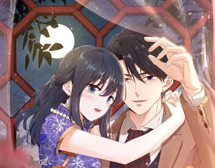 第19话 失联的妻子 第47页