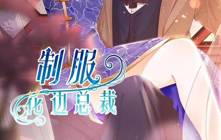 第19话 失联的妻子 第48页