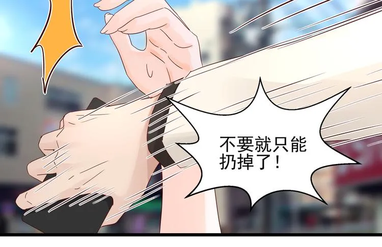 第21话 脆弱的一面 第14页