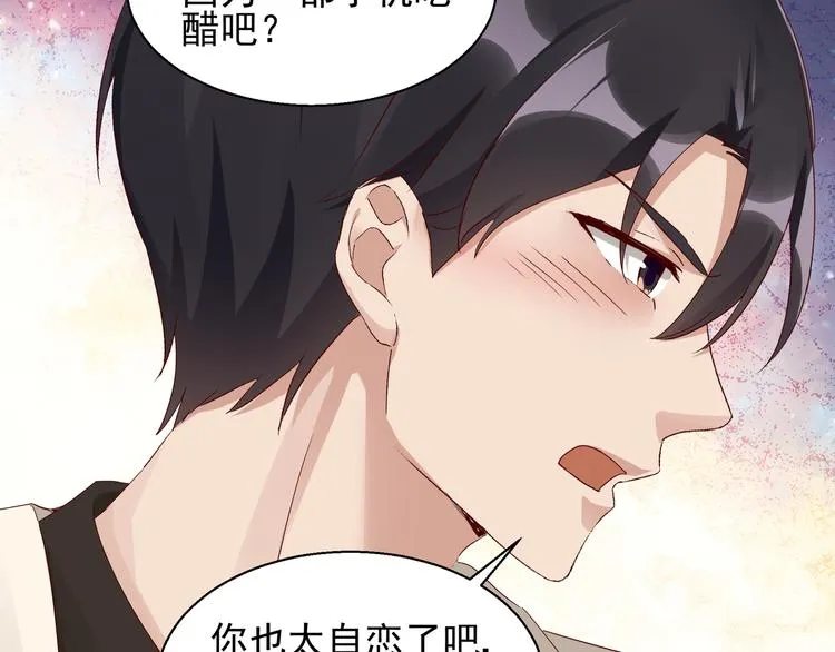 第21话 脆弱的一面 第16页