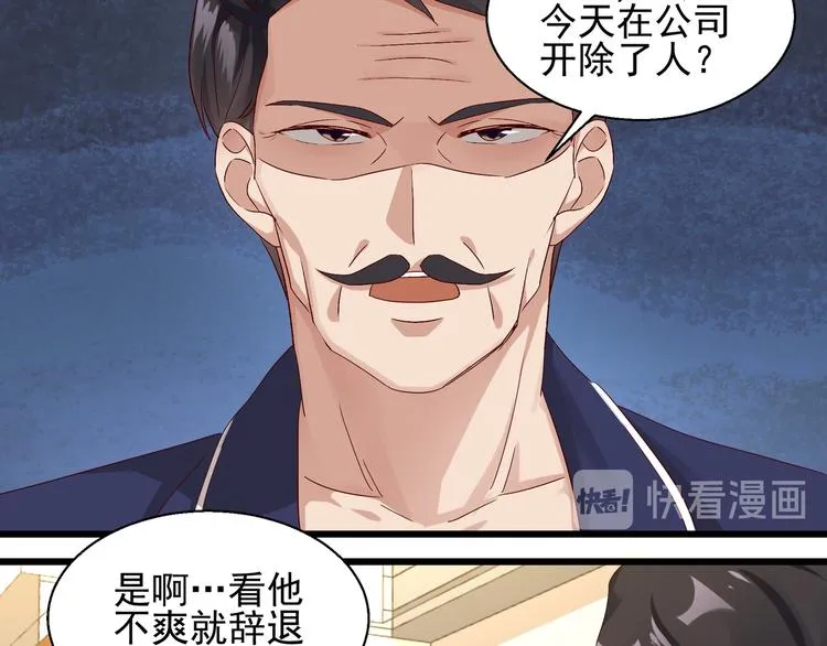 第21话 脆弱的一面 第18页