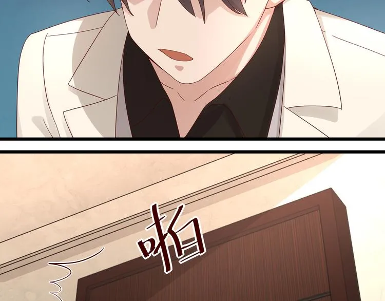 第21话 脆弱的一面 第26页
