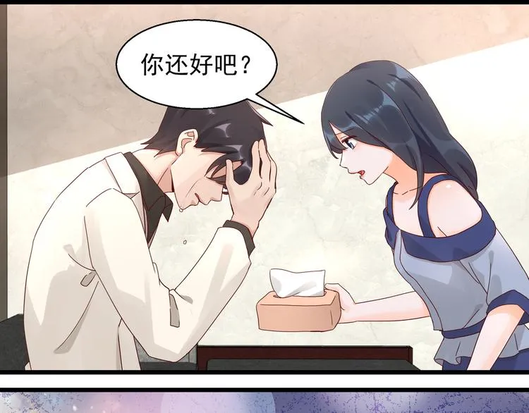 第21话 脆弱的一面 第29页