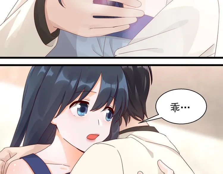 第21话 脆弱的一面 第31页