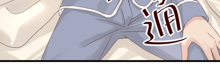 第21话 脆弱的一面 第42页
