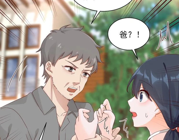 第21话 脆弱的一面 第45页