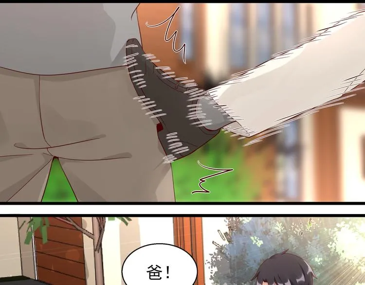 第21话 脆弱的一面 第50页