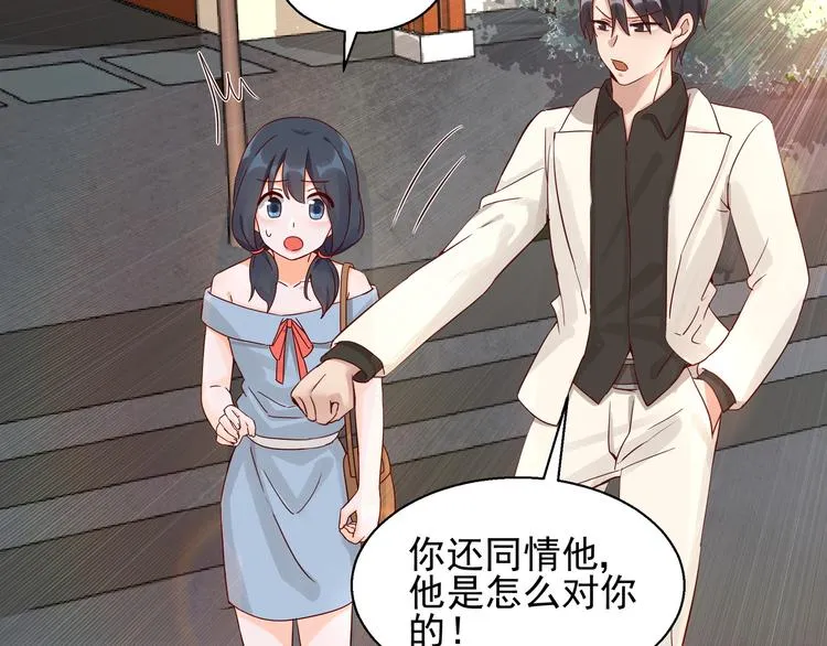 第21话 脆弱的一面 第51页
