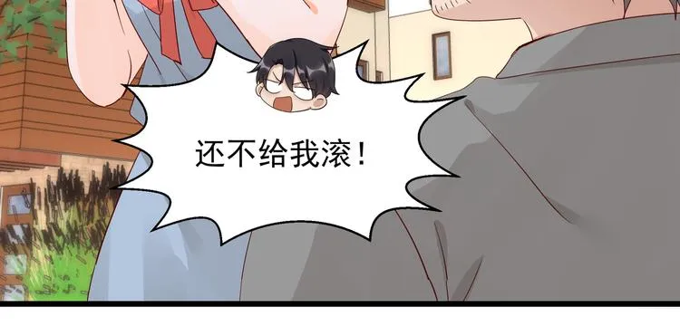 第21话 脆弱的一面 第56页