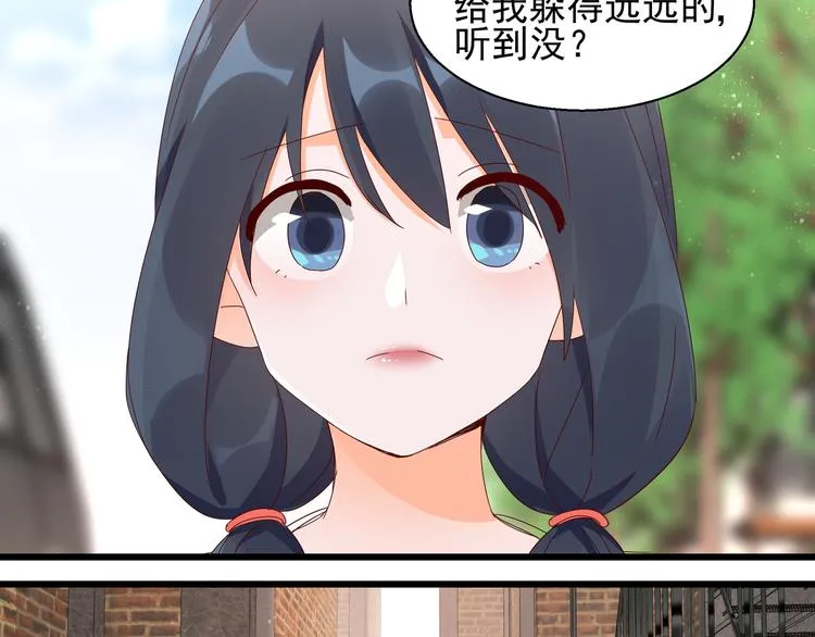 第21话 脆弱的一面 第58页