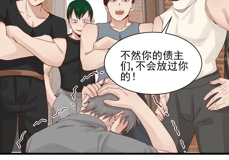 第21话 脆弱的一面 第62页