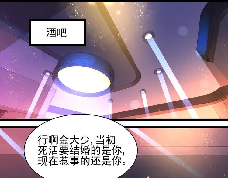 第22话 你要保护谁 第1页