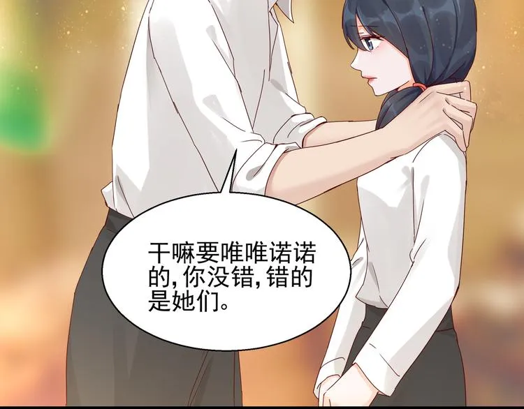 第22话 你要保护谁 第21页