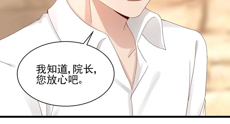 第22话 你要保护谁 第35页
