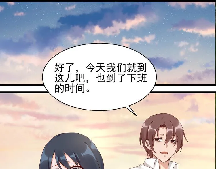 第22话 你要保护谁 第36页