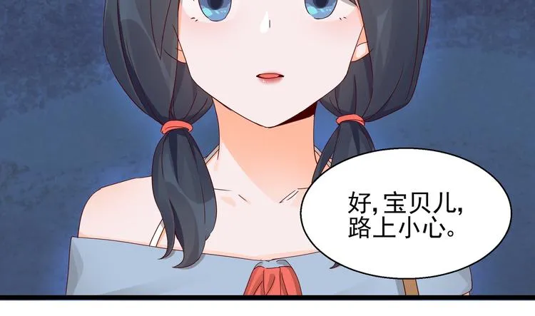 第22话 你要保护谁 第42页