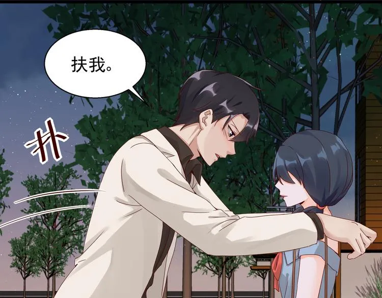 第22话 你要保护谁 第43页