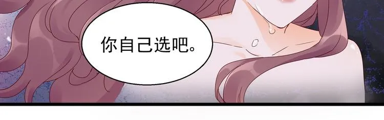 第22话 你要保护谁 第49页