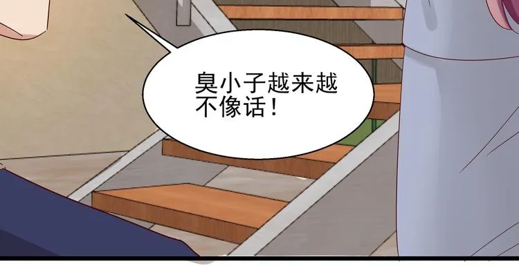 第22话 你要保护谁 第56页