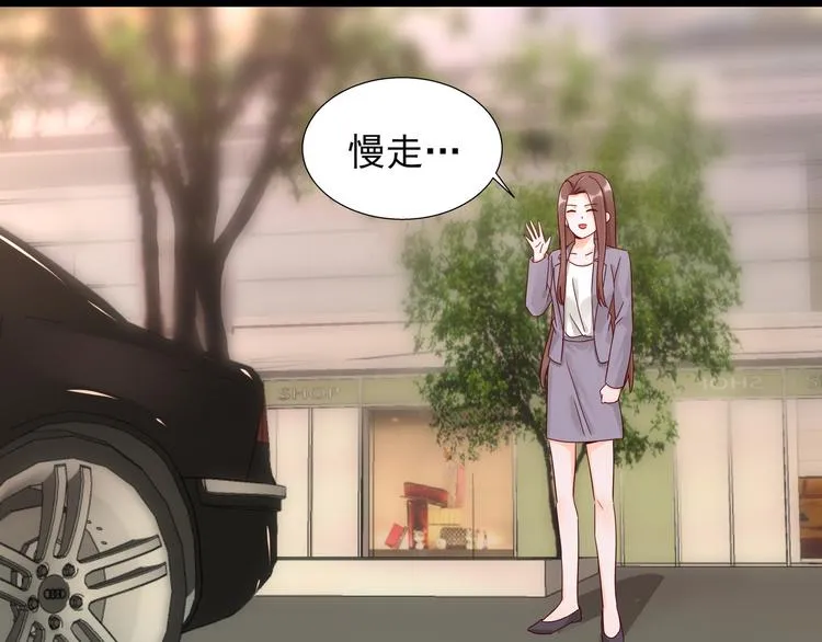 第23话 动情一吻 第51页