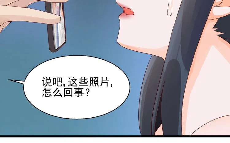 第23话 动情一吻 第62页