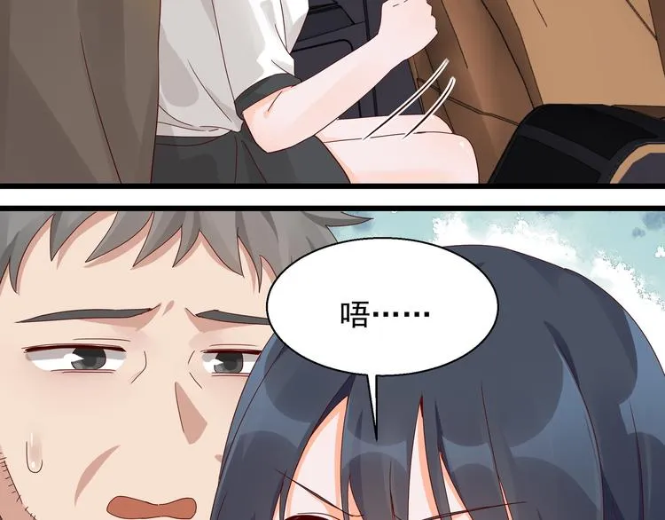 第24话 又被骗了 第42页