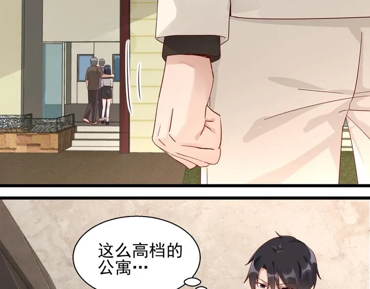 第24话 又被骗了 第61页