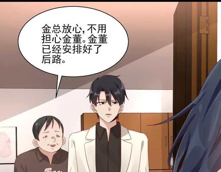 第25话 绝不认输 第1页