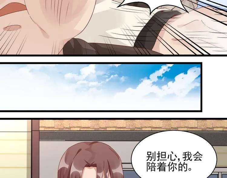 第25话 绝不认输 第4页