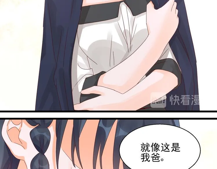 第25话 绝不认输 第10页