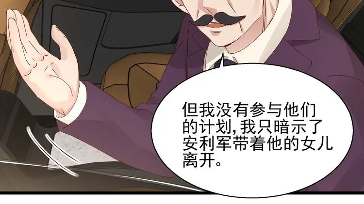 第25话 绝不认输 第22页