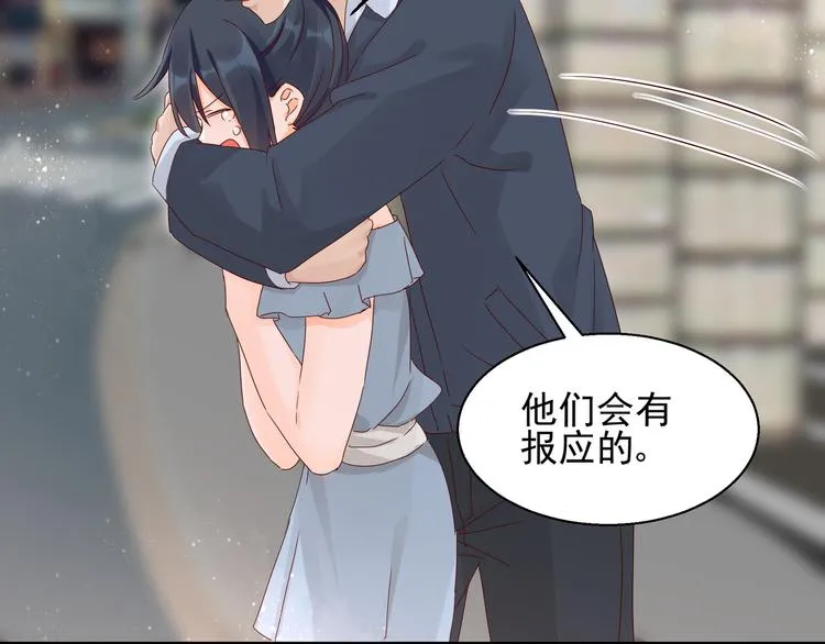 第25话 绝不认输 第29页