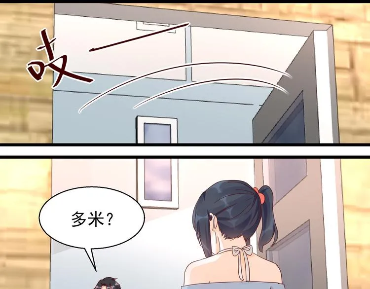第25话 绝不认输 第38页