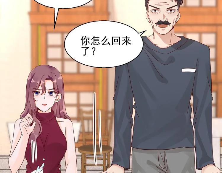 第25话 绝不认输 第43页