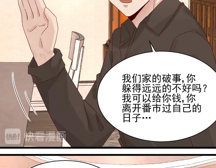 第25话 绝不认输 第62页