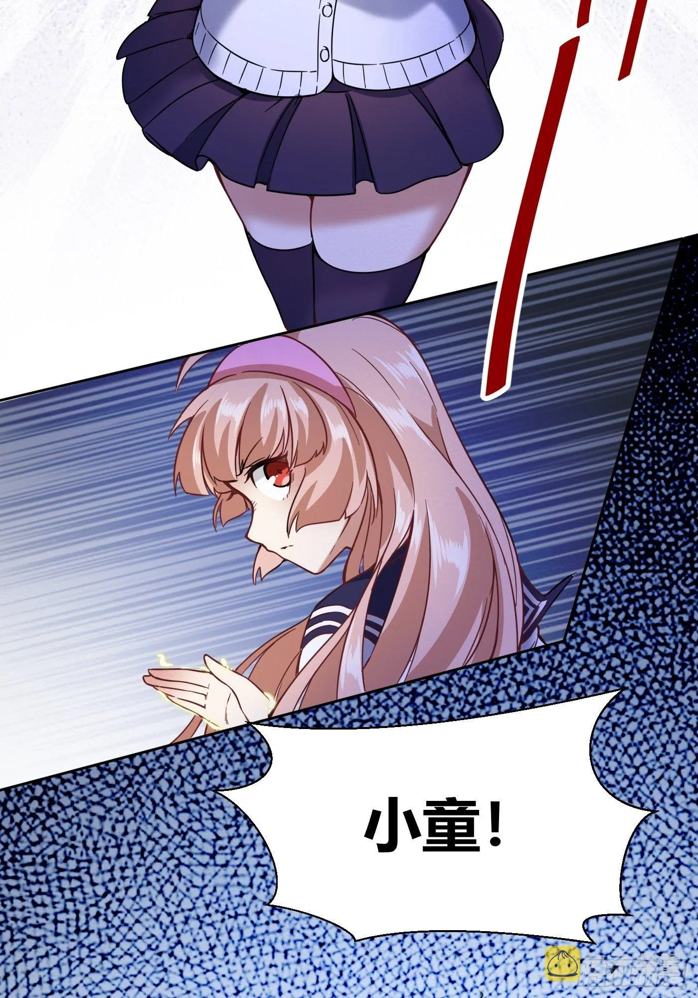 葛杰登场 第3页