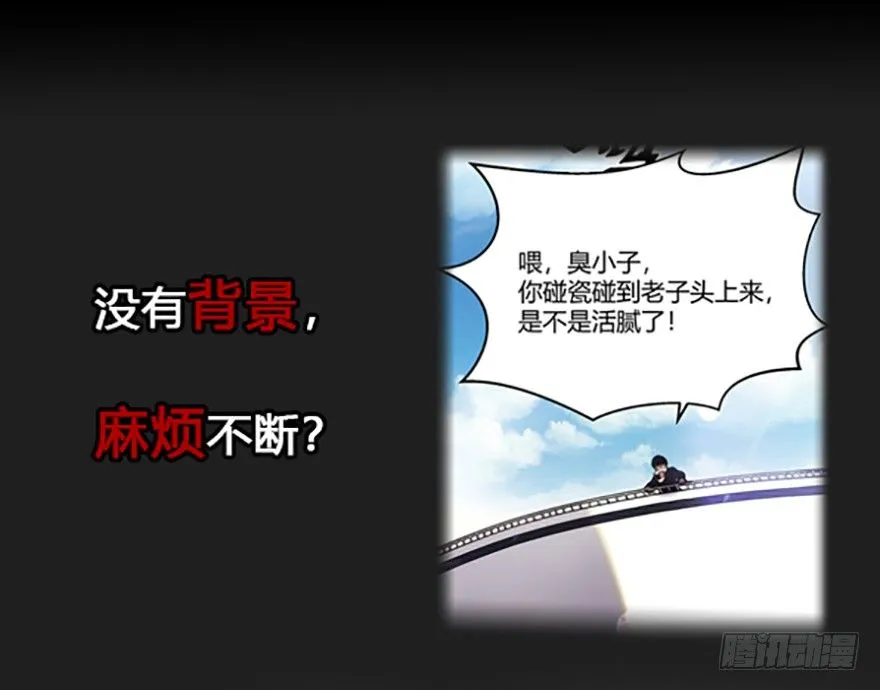 预告 第5页
